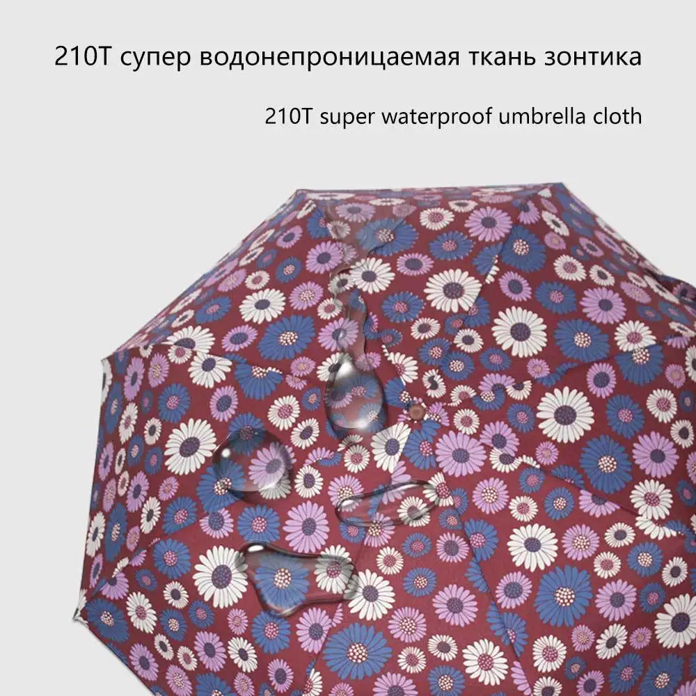Творческий цветок автоматический зонт дождь женщины мужчины в 3 раза легкий и