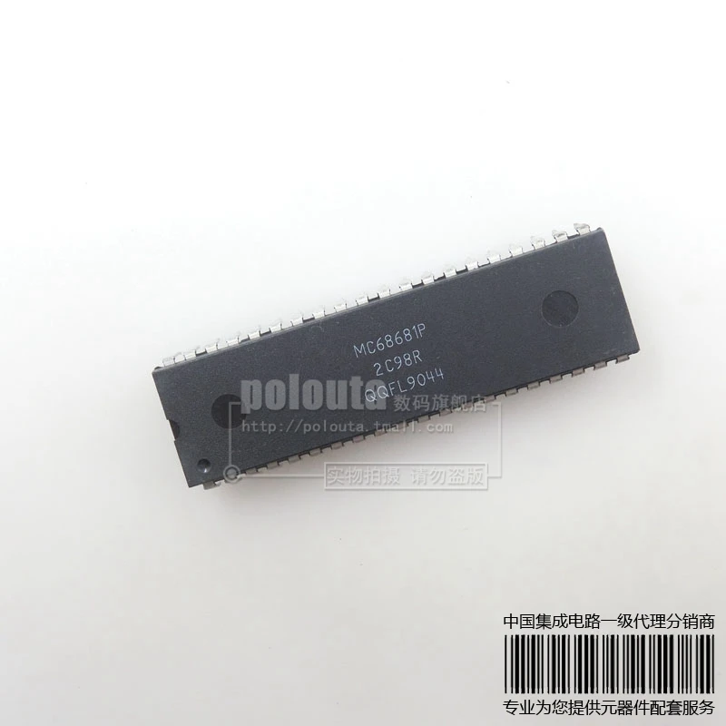 20 шт. mc681p MC68681 DIP 40|dip-40|20pcspcs |