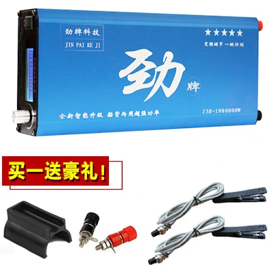 12V инвертор головка Мощность конвертер с высоким Мощность и экономичный электронный набор для усиления сигнала - Цвет: 42 tube