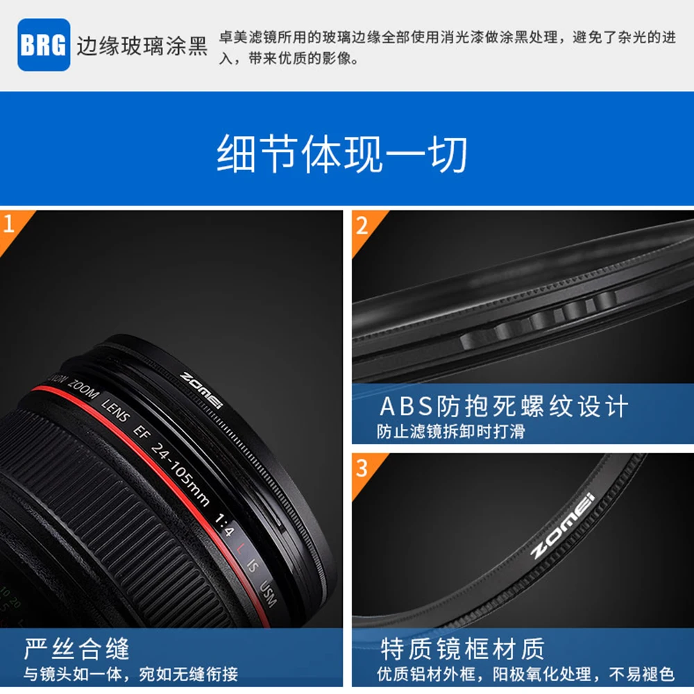 Zomei ABS MC-CPL фильтр PL-CIR поляризационный многослойный CPL фильтр для камеры 52 мм 55 мм 58 мм 62 мм 65 мм 67 мм 72 мм 77 мм 82 мм объектив