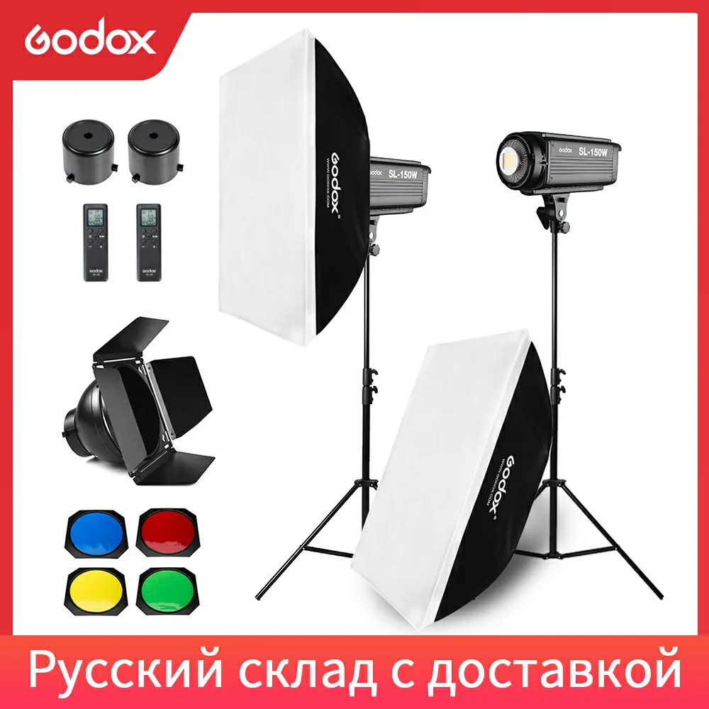 Светодиодный студийный светильник Godox 2x для фото и видео с софтбоксом стойка