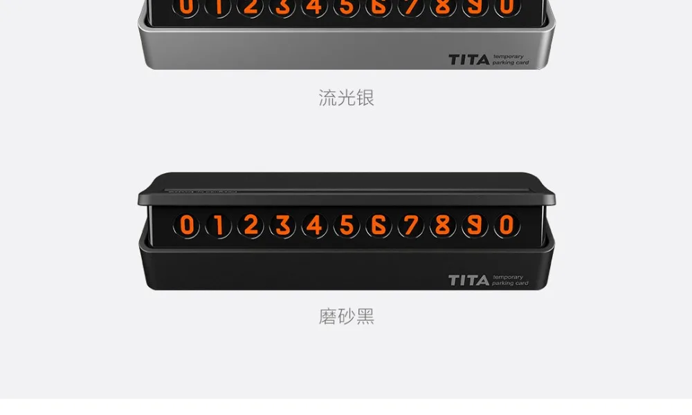 Xiaomi TITA временный стоп знак автомобильный парковочный номер карты может скрывать поддержка многонациональных телефонных номеров для движения автомобиля