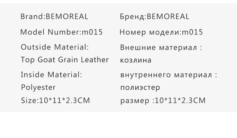 Кошелек bemoreal женский из натуральной кожи Твердый Женский Овчина ID держатель для карт с застежкой кошелек Дамский роскошный бренд маленький короткий кошелек