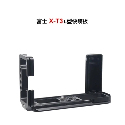 L Vertical Quick Release Plate QR Camera Holder Bracket Hand Mount Grip For FUJI FUJIFILM X-T3 XT3 XT-3 Arca-Swiss RRS kirk | Электроника
