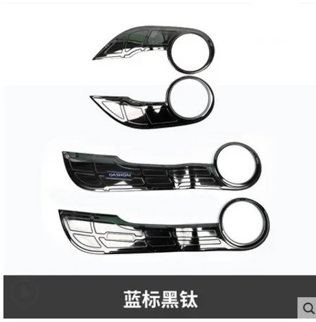 D Высокое качество для- NISSAN QASHQAI J11stainless сталь 4 шт. декоративные стеклянные двери анти-ударная панель декоративная наклейка для автомобиля - Цвет: D