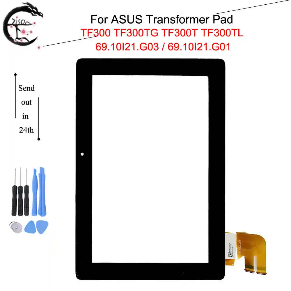 Сенсорная панель для планшета ASUS Transformer Pad TF300 TF300TG TF300TL 69.10I21.G03/G01 дигитайзер