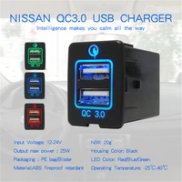 special vehicle 5v 12vqc3 0 fast charging usb interface charger input socket for nissan qashqai tiida x trail sunny nv200