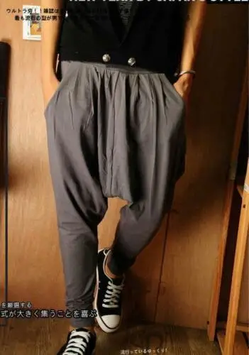 

Vogue Mens Dance Harem Hip Hop Casual Pants Slacks Trousers Ch 2019 new