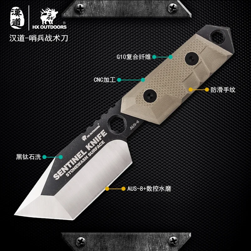 Комплект Электронных компонентов HX OUTDOORS AUS-8 для тактического боя фиксированный