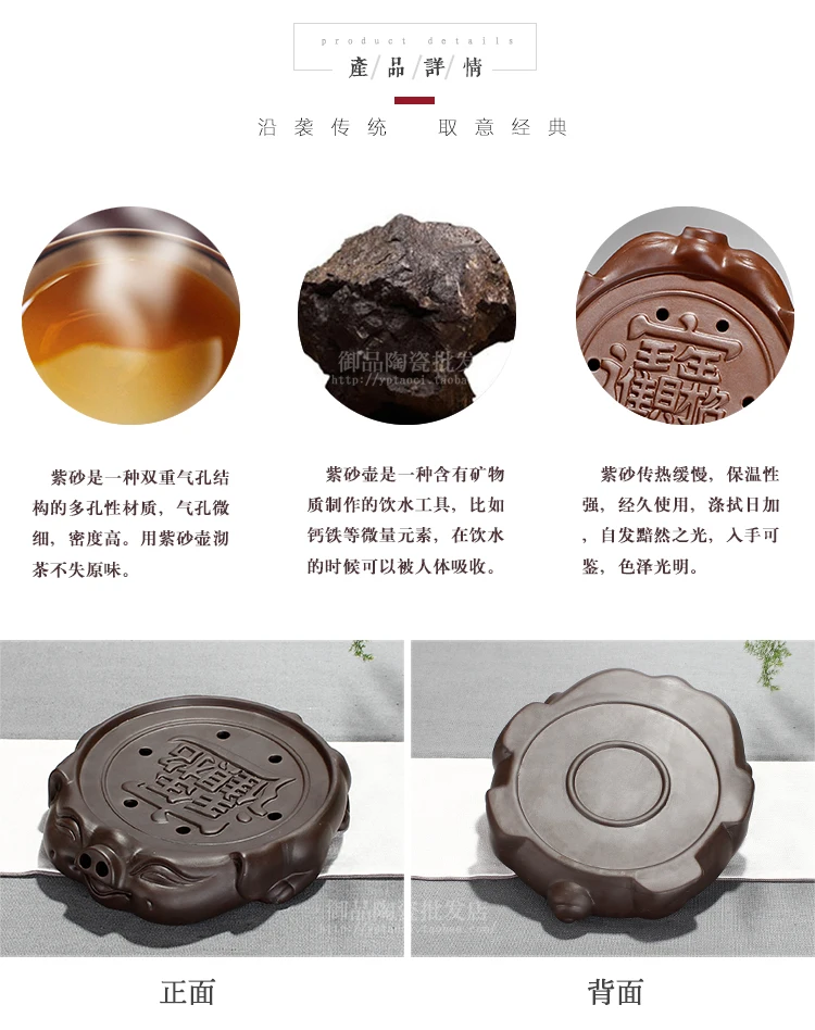 Поднос для чая бытовой Компактный мини-кунг-фу сухой замачивания стола фиолетовый; песок хранение воды керамические маленький лоток