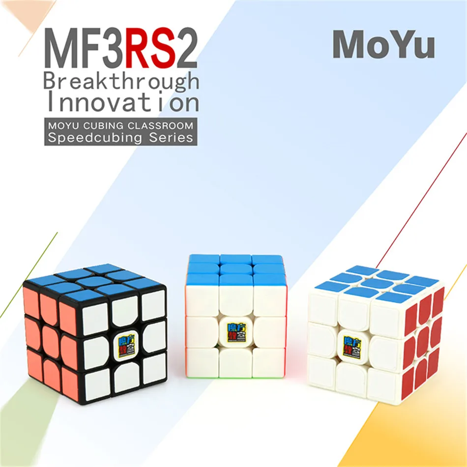 Moyu 3x3 кубик рубика класс MF3RS2 магический куб 3 слоя черный прозрачный пазл