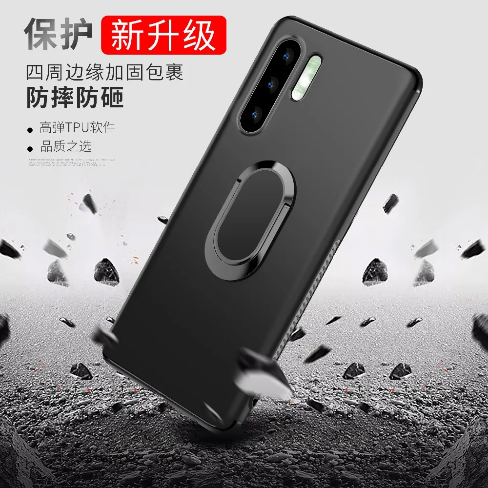 Чехол для Huawei P30 Pro мягкий чехол из ТПУ + кольцо на палец матовый телефона защита от