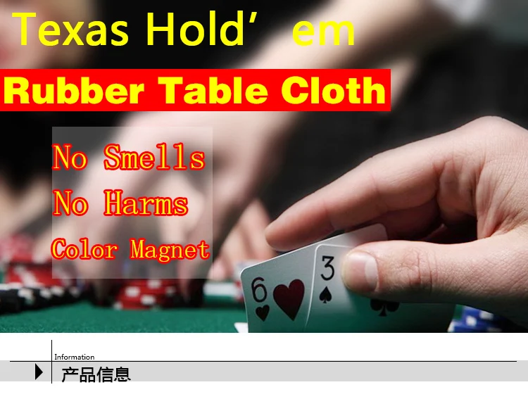 240*120 см без логотипа без печати Texas Hold'em Poker Настольный коврик квадратный резиновый игровой коврик для покера скатерть с сумкой на плечо