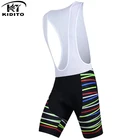 Велосипедные шорты, летние, противоударные, дышащие, быстросохнущие