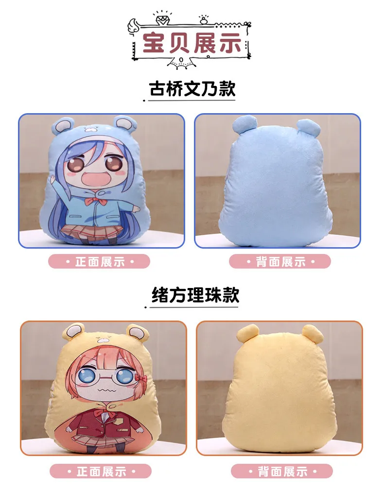 Аниме Bokutachi wa Benkyou ga Dekinai Ogata Rizu Косплей Кукла Мягкая Плюшевая мягкая задняя подушка грелка для рук Подушка подарок