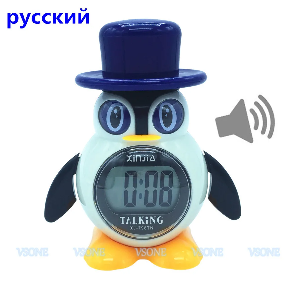 For Blind Or Low Vision Penguin Style Gifts For Children