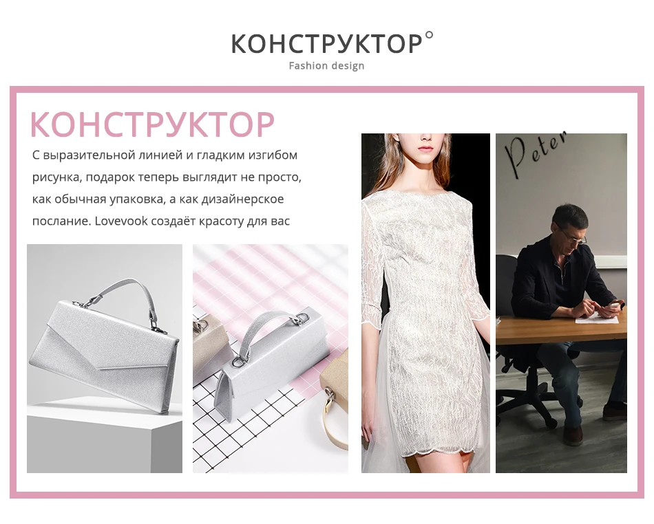 Женская сумка с короткими ручкамиLovevook, вечерние сумочки для дам из искусственной кожи, сумка через плечо со встроенным карманом для карты клатч для банкета, вечериник или свадьб