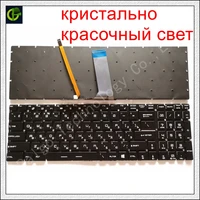 russian rgb backlit keyboard for msi gp63 gx62 cr62 cr72 cx72 pe72 pe72vr pl60 pl72 ws62 wt72s s1n 3eus219 sa0 v143422bk1 ru