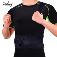 shoulder posture corrector office back support belt adult kids shapewear correct posture corset girdles braces pose body shapers