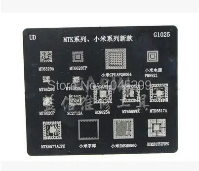2PCS BGA reballing reball stencil for MTK MT6589WK MTK6517A MTK6577A XIAOMI G1025 | Мобильные телефоны и аксессуары
