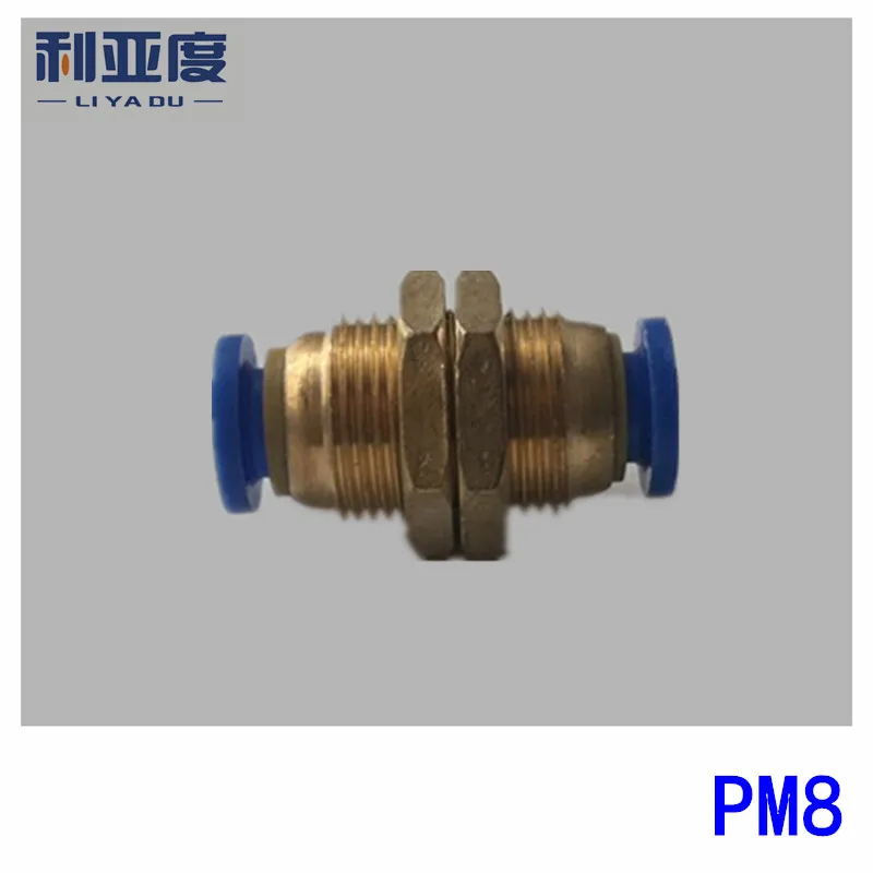 

10PCS/LOT PM8 Pneumatic pipe fast rapid joint wear plate series plate through partition PM 8