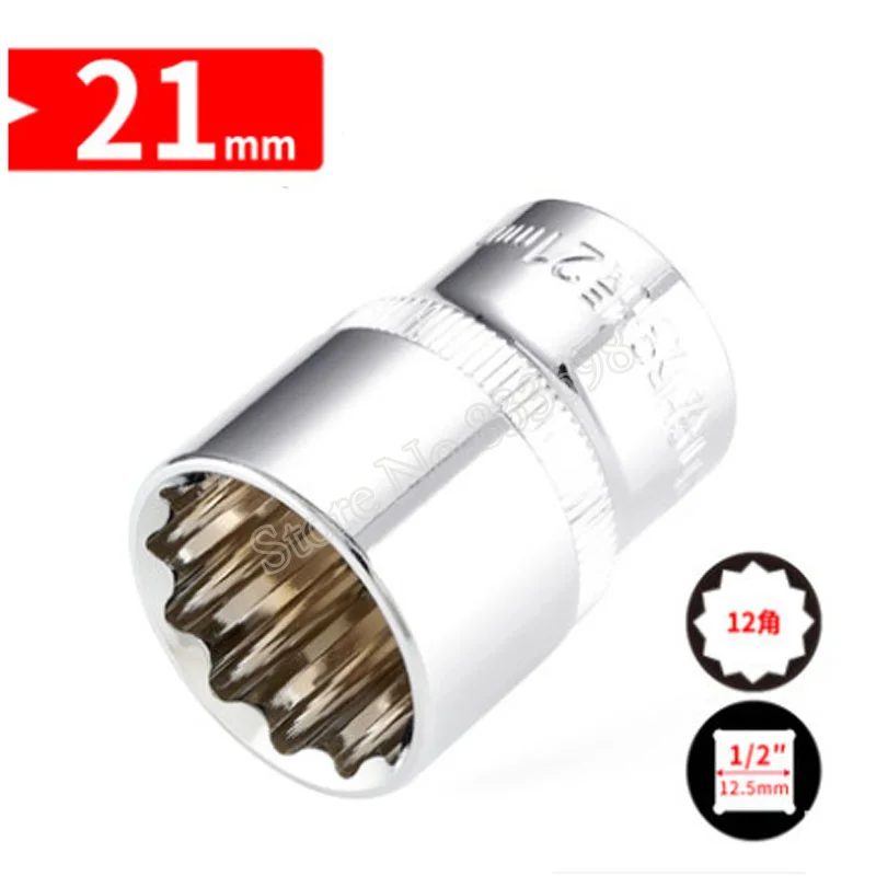 21mm 1/" Torx трещотка гаечный ключ адаптер гаечный ключ набор ключей конвертер привод редуктор воздуха ударный трещотка гаечный ключ для ремонта авто гаечный ключ - Цвет: 21mm