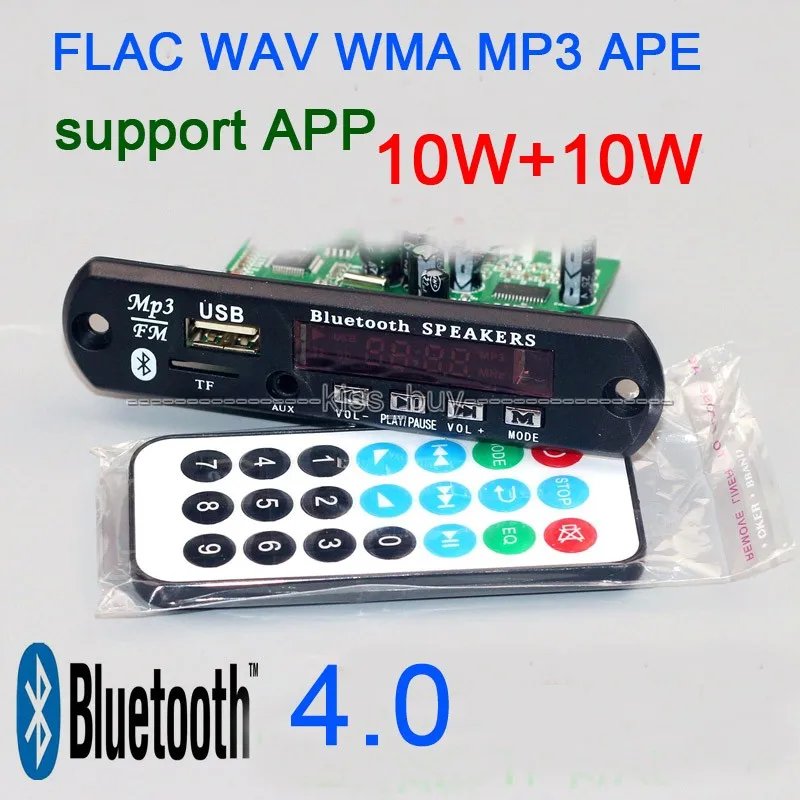 Стерео ресивер FLAC WAV WMA MP3 APE Bluetooth 4 0 аудиодекодер плата 10 Вт + усилитель мощности
