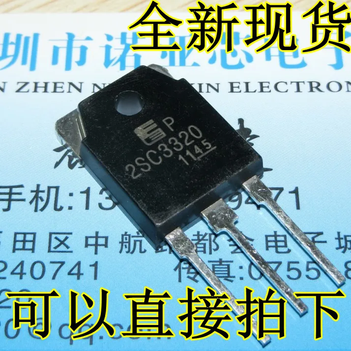 

5 шт./лот 2SC3320 C3320 15A/500V TO-3P