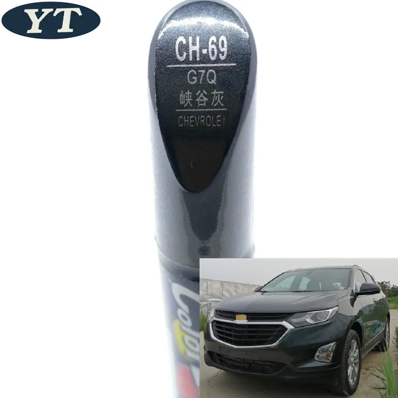Авторучка для ремонта царапин авторучка серого цвета Chevrolet Cruze SAIL aveo epica trax spark malibu