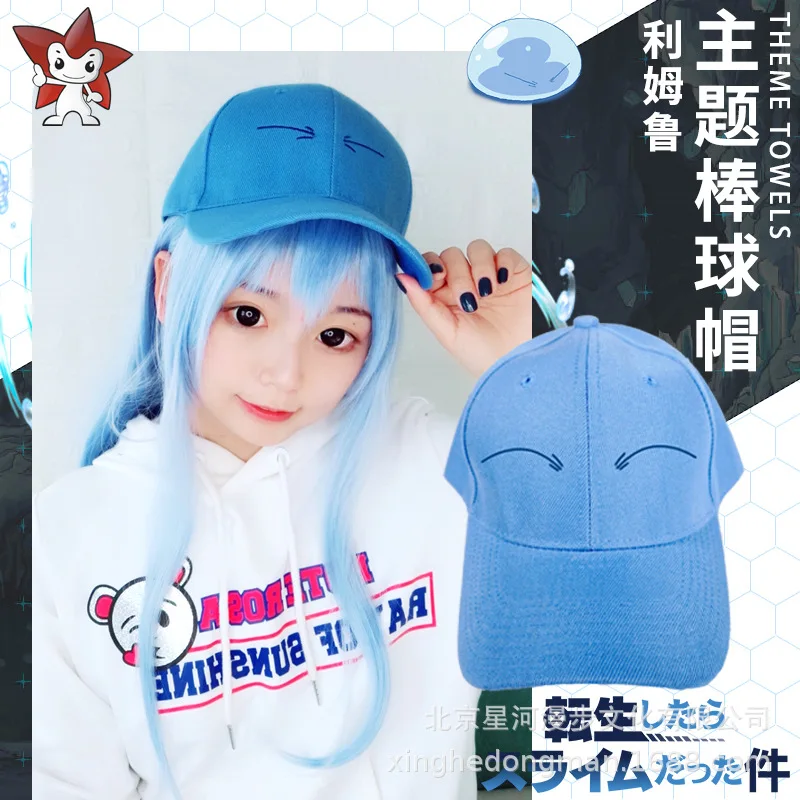 Новая аниме Женская Кепка Для Взрослых Tensei Shitara Slime Datta ken Rimuru Tempest шляпы для