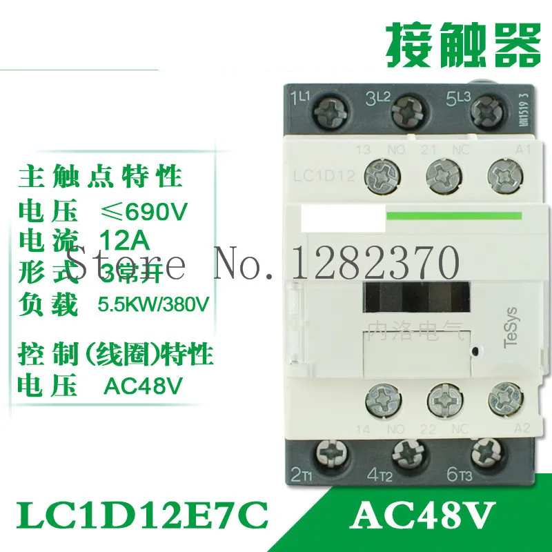 

[ZOB] Authentic original contactor LC1D12 AC coil AC24V AC36V AC48V AC110V/220V AC380V DC24V DC220V LC1-D12E7C 12A --5pcs/lot