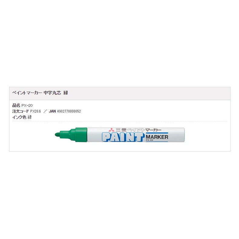 px-20 green 1PC UNI Mitsubishi PX-21 0.8-1.2mm PX-20 2.2-2.8mm Oil Waterproof Car Tyre Tire Tread Rubber Metal permanent Paint Marker Pen - Цвет: px-20 green