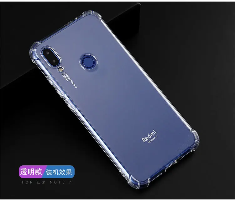 Чехол для Xiaomi Redmi Note 7. Ультратонкий Мягкий силиконовый чехол из ТПУ с рисунком
