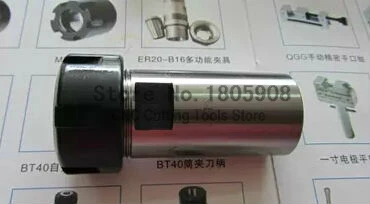 Бесплатная доставка 1 шт. стандартная Цанга держателя инструмента патрон для