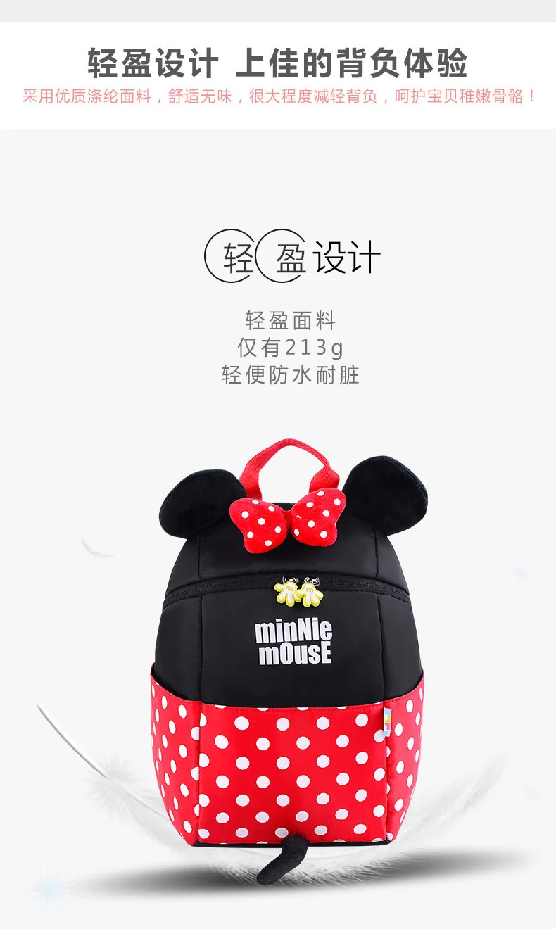 Детский рюкзак disney, От 1 до 5 лет, рюкзак для малышей, Микки, Минни, ремни, поводок, анти-потеря, рюкзак для детского сада, для девочек и мальчиков