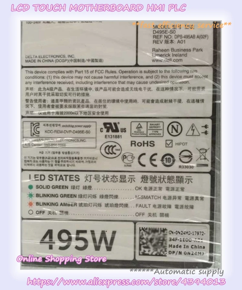 Для 495W D495E-S0 A N24MJ блок питания для сервера R720