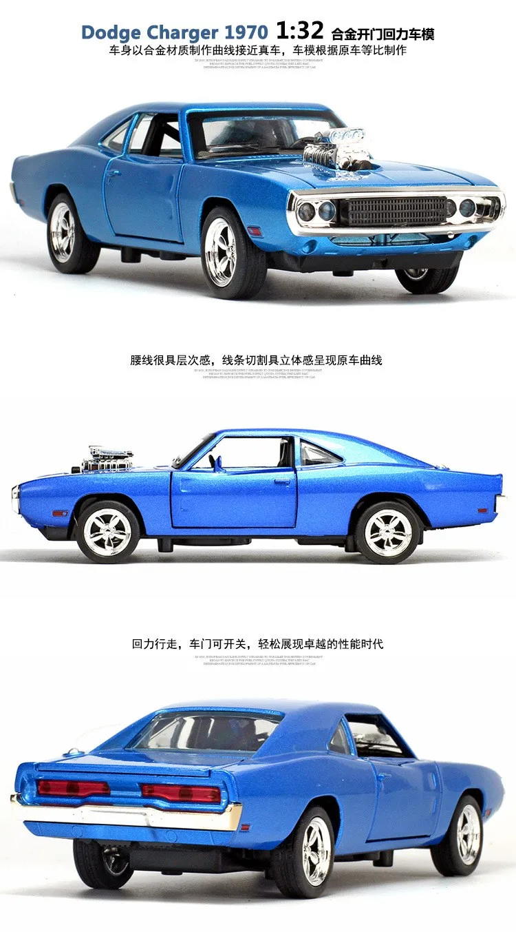 Так классно! Форсаж Dodge зарядное устройство модели автомобилей из сплава детские игрушки оптом четыре цвета металлические классические автомобили