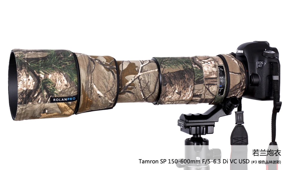 Покрытие для объектива камуфляжной расцветки SP 150 600 мм F/5 6 3 Di VC USD Tamron Защитная