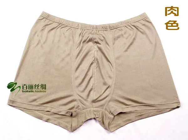 Мужское трикотажное нижнее белье шорты из 100% шелка|underwear club|underwear liftshorts male |