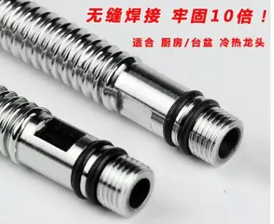 304 stainless steel corrugated pipe basin faucet water inlet hose tip pointed single-head tube anti-pressure explo | Обустройство