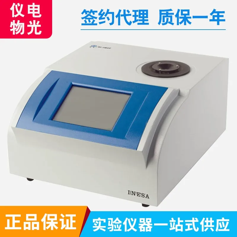 , ltd представительство. Фотосепаратор vision v200. Спектрофотометр спекорд. Поляриметр mc-500. Shanghai instrument.