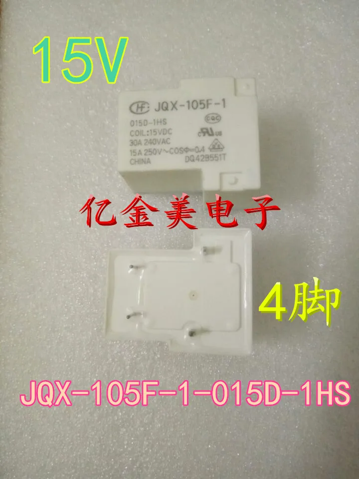 Реле JQX-105F-1-015D-1HS 15VDC группа нормально открытый 4-контактный 30A240VAC | Строительство и