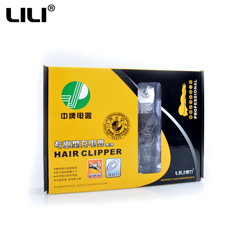 Электрическая машинка для стрижки животных перезаряжаемая кошек и собак |