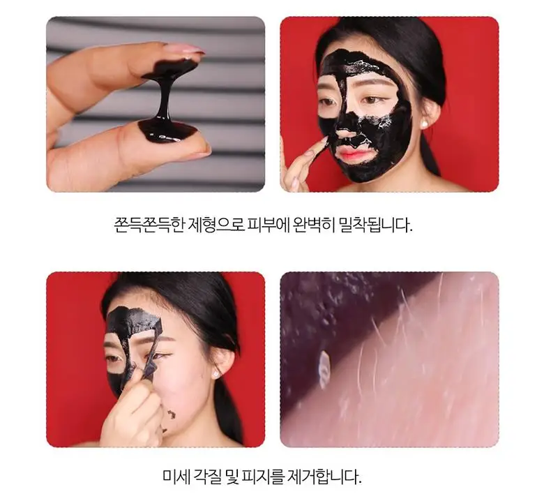 Маска для очищения пор от угрей PUREDERM 100 г Бамбуковая угольная маска лица