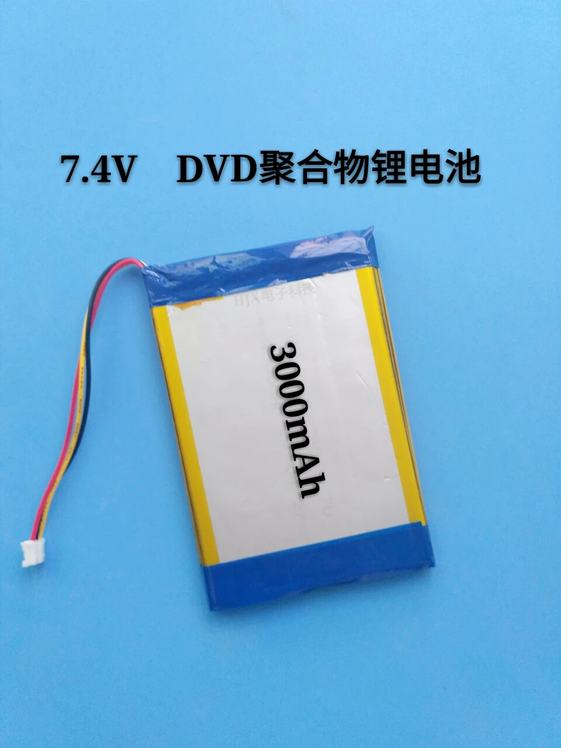 Портативный мобильный DVD телефон 7 4 В полимерная литиевая батарея перезаряжаемая