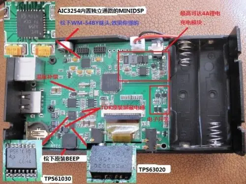 Цифровой модем DIGI PSK BPSK31/63 RTTY QPSK для YAESU FT 817 857 897 818 ICO M7300 703 700|Детали устройств
