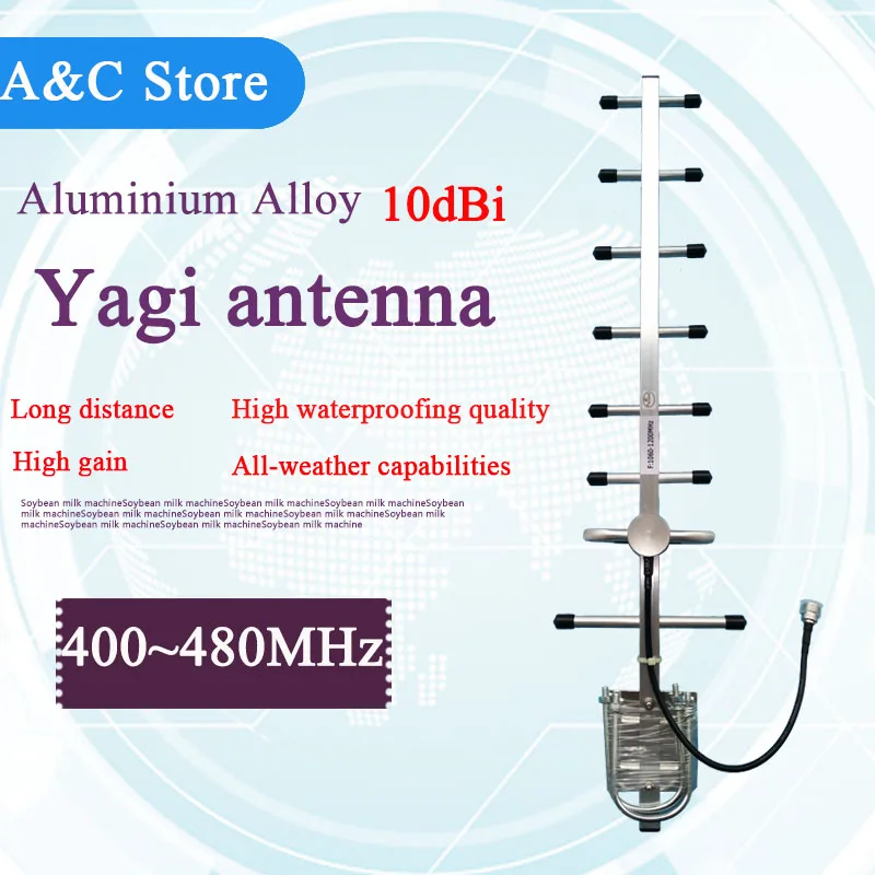 Уличная Направленная антенна yagi uhf 433 МГц 475 10dBi 8 элементов 400 ~ 480 Заводская розетка