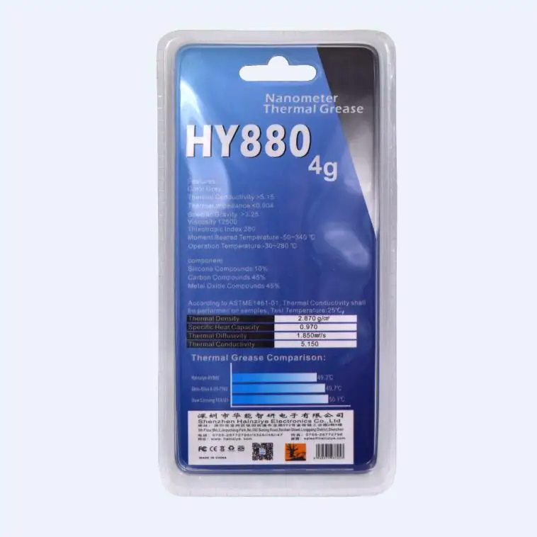 Термопаста силиконовая HALNZIYE HY880 4 г|cooler heatsink|cpu cooler heatsinkcpu |