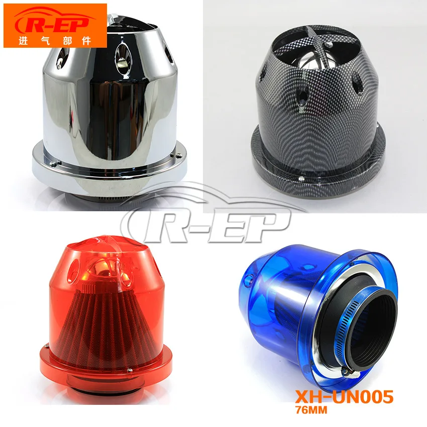 Универсальный автомобильный фильтр для холодного воздуха очистки 76 мм двойной