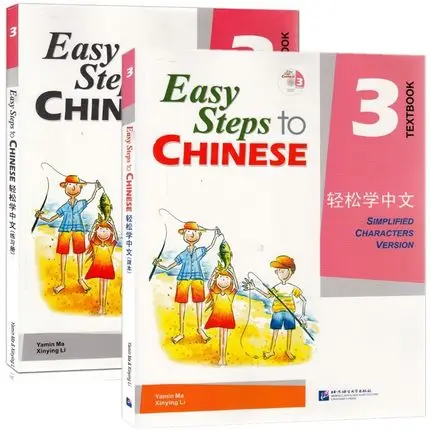 2Pcs/lot Chinese English Language Workbook and Textbook: Easy Steps to Chinese (volume 3) Foreigners learn Chinese